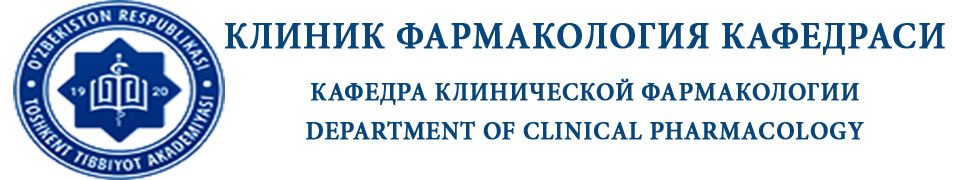 Department of Clinical Pharmacology